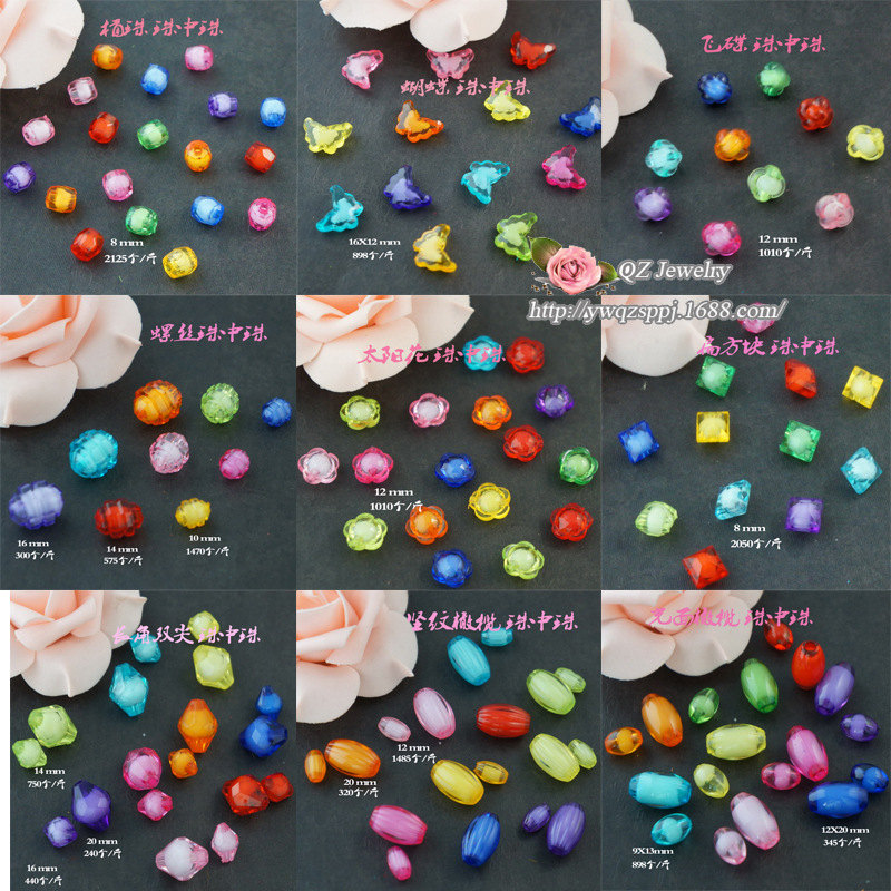 DIY幼儿园宝宝串珠玩具 儿童益智教具 彩色马眼珠 内彩七彩珠精品详情图10