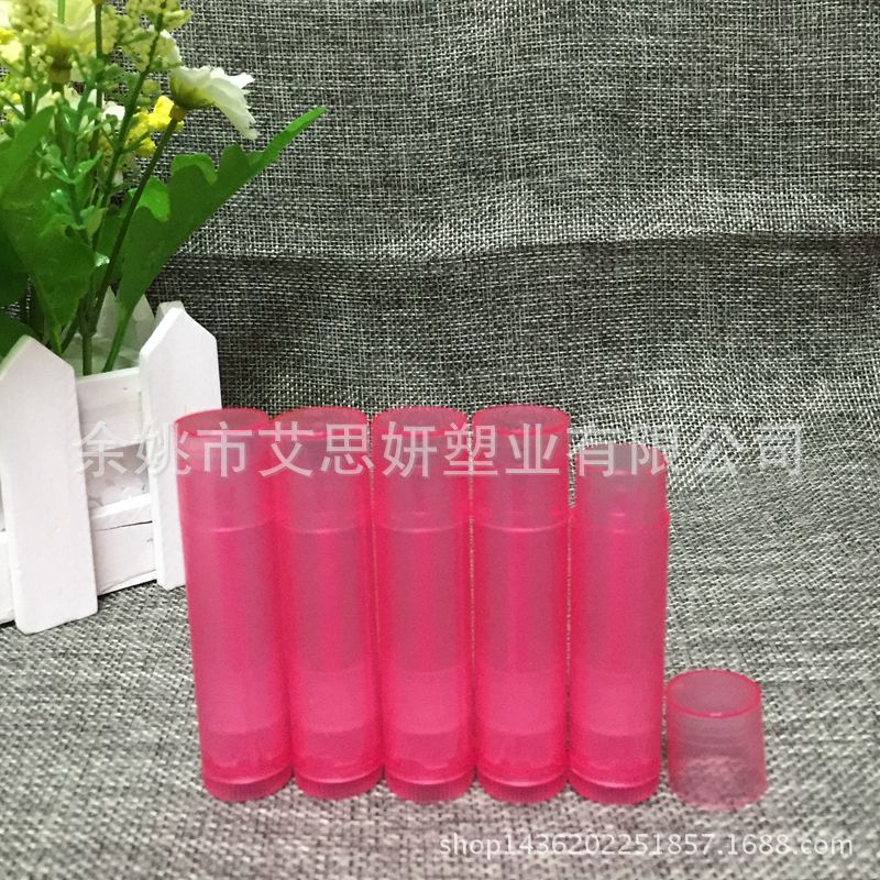 5g克深粉色润唇膏管 口蜡管  DIY手工唇膏管包材