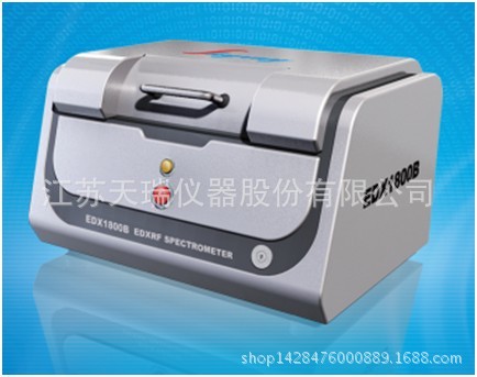 江西ROHS电子产品铅含量测试仪