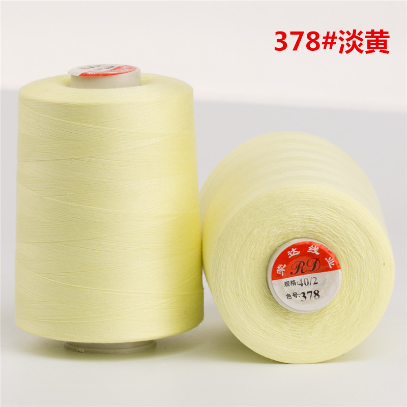 40/2-8500 야드 정사이즈 씬 라인 378 라이트 옐로우