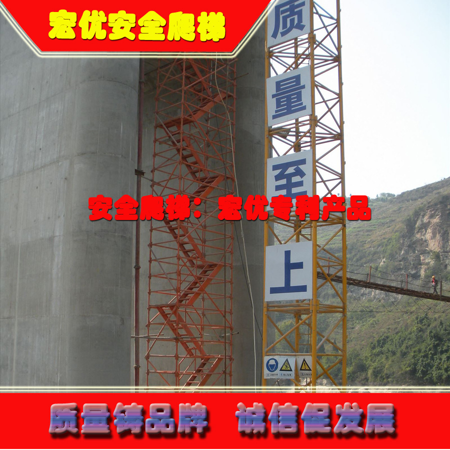 快装式爬梯 供应专利产品 桥梁墩柱施工通道爬梯 人行安全爬梯