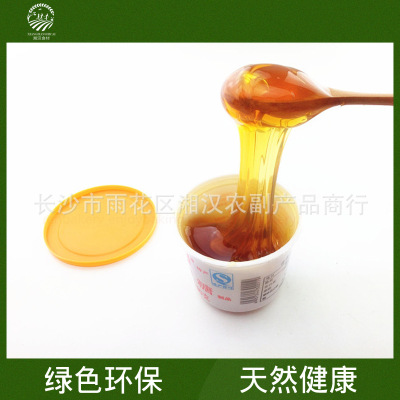 桂林山水麦芽糖调味品 麦芽糖 230g/盒|ru