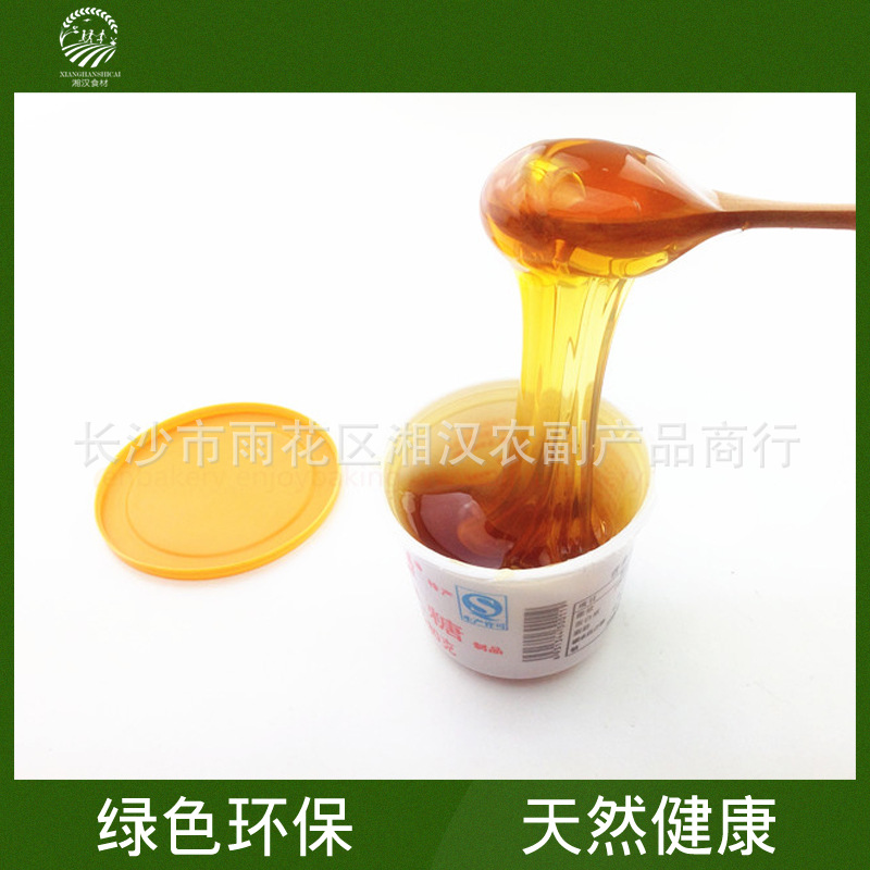 桂林山水麦芽糖调味品 麦芽糖 230g/盒|ru