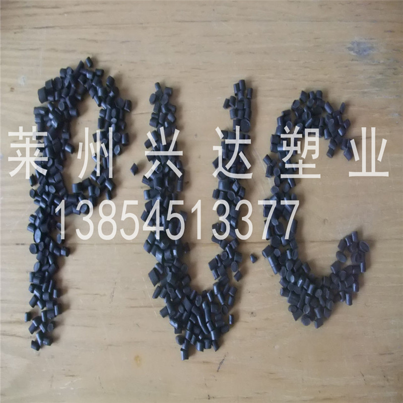 厂家供应现货pvc粒子 软pvc粒子颗粒 黑色PVC中性颗粒