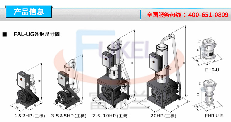 欧化吸料机 真空上料机