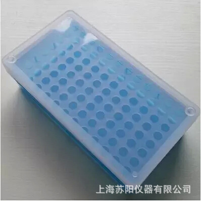 0.5ml Centrifuge box/ 0.5mlEP Tube centrifuge box /0.5ml 96 Orifice centrifuge box Open invoice