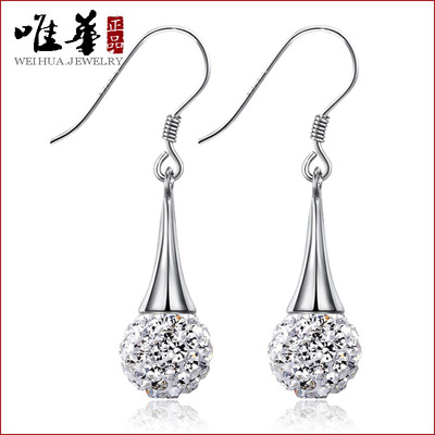 唯華 韓國版時尚超閃香巴拉滿水鑽球耳墜 女 氣質鍍銀耳墜 耳飾品