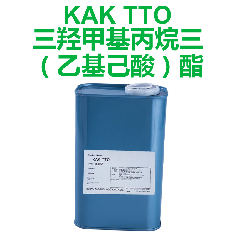 日本 三羟甲基丙烷三(乙基己酸)酯KAK TTO 护肤彩妆化妆原料批发