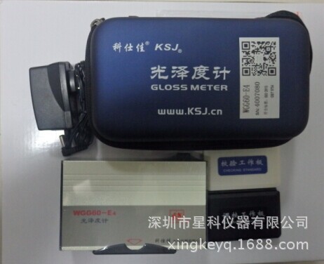 WGG-60E4光泽计 光泽度仪 光泽度计 光泽仪 测光仪