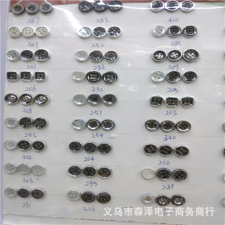 高档树脂纽扣 树脂四眼细边纽扣加厚 四眼白色宽边细边钮扣 扣子