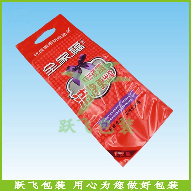 东莞厂家专业按需生产洗衣粉包装袋/加厚手提三边封包装