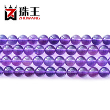 珠王飾品  合成紫水晶散珠 手鏈串珠 養晶半成品批發