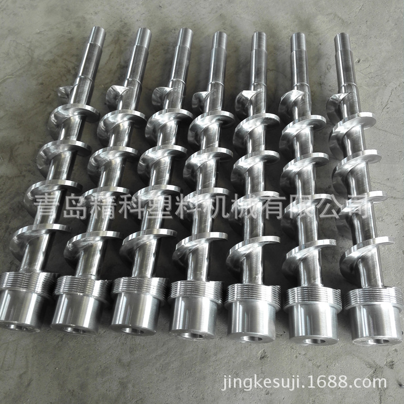 厂家直销上料机螺杆喂料机配件自动设备CNC加工精密
