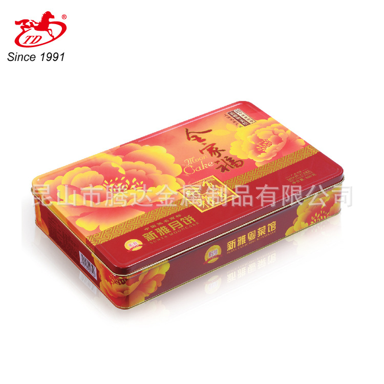 昆山腾达 长方形月饼罐  马口铁罐  厂家直销  可定制