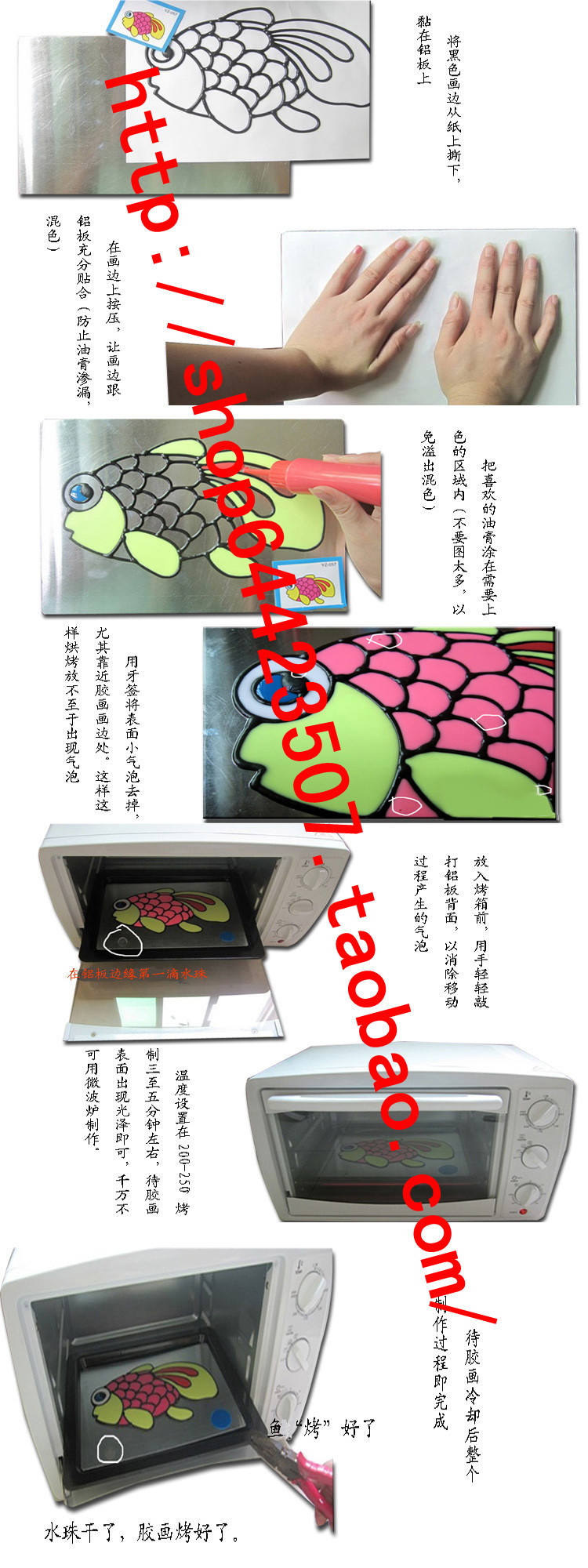详情图