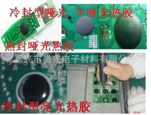 COB�ICоƬ���z   �����z  ���z  ���z ��ИI���ú��z