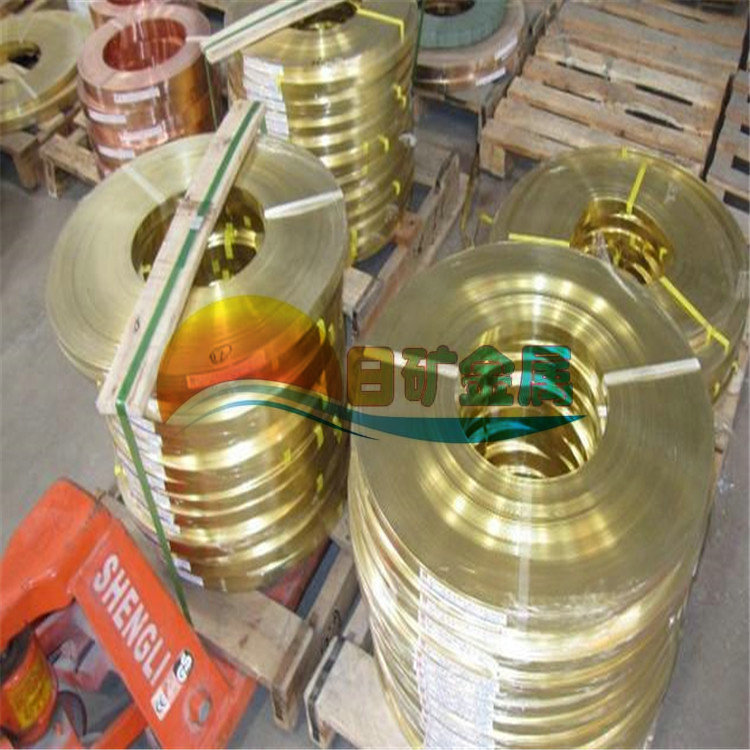 【日矿金属】H70黄铜带 H59高精黄铜带 H65黄铜带现货 H62黄铜箔