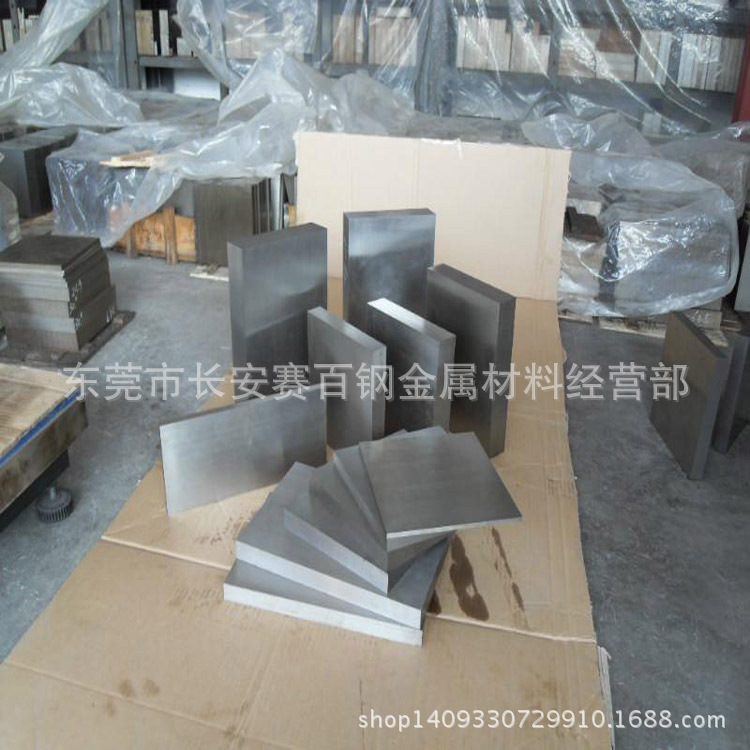 原装进口原生料硬质合金YG8 YG15 YG20钨钢板 钨钢棒钨钢长条