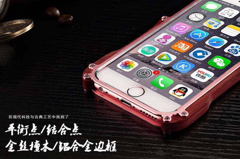 R-Just Light Slim Timber Aluminum Metal Wood Bumper Case Cover for Apple iPhone 6S Plus/6 Plus & iPhone 6S/6
