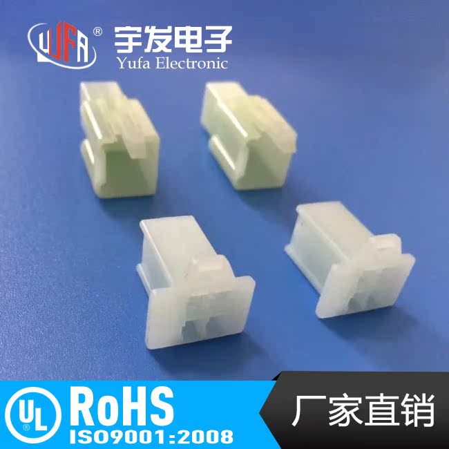 厂家直供连接器DJ7041A-2.8-21 护套胶壳 汽车接插件