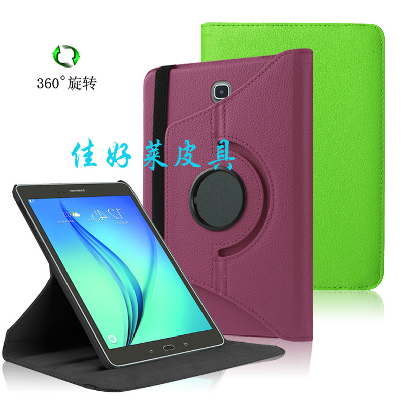 Samsung T715C protective case GalaxyTab S2 8.0-inch T710 tablet protective case rotating leather case