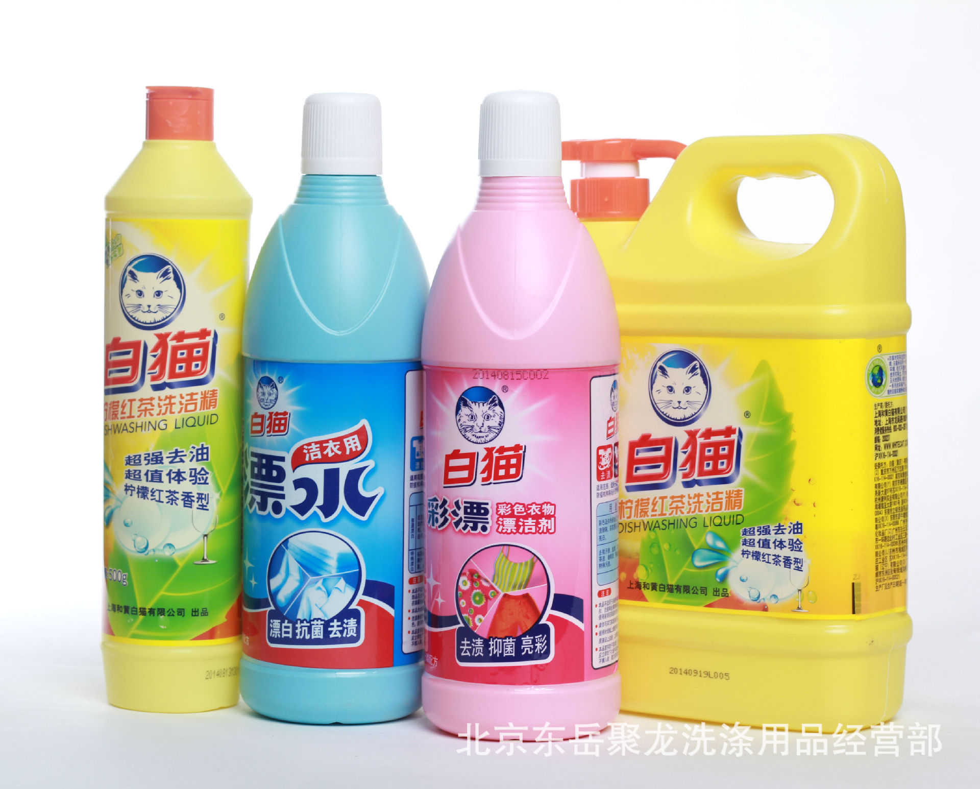 清洁用品市场的前沿动态与趋势探索