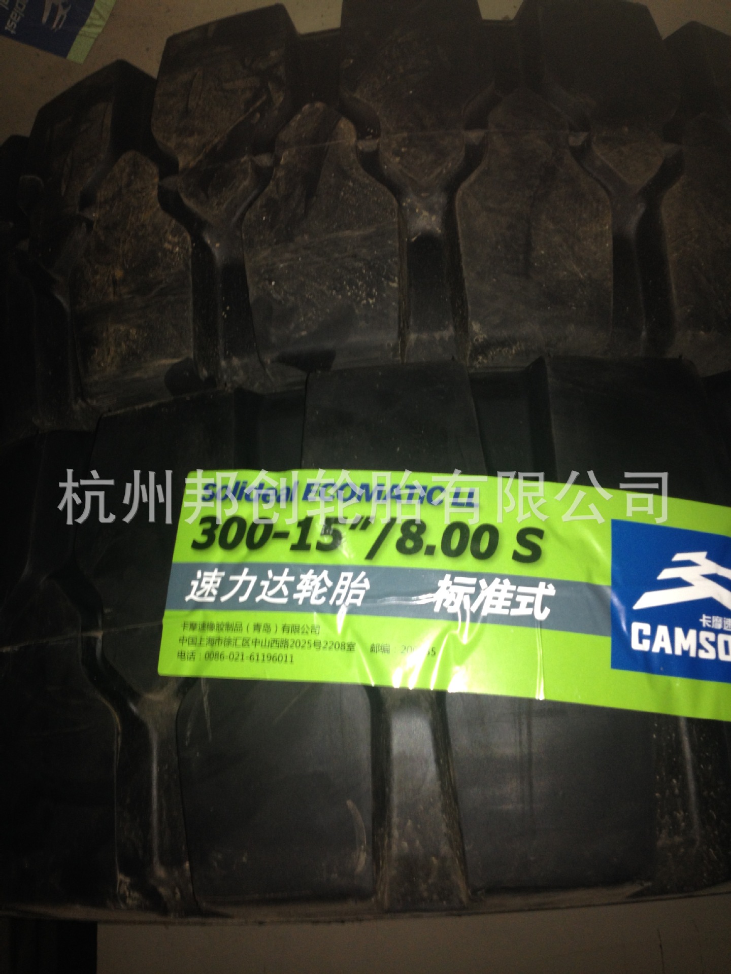 300-15 美国品牌solideal速力RS330系列叉车实心轮胎实价供货