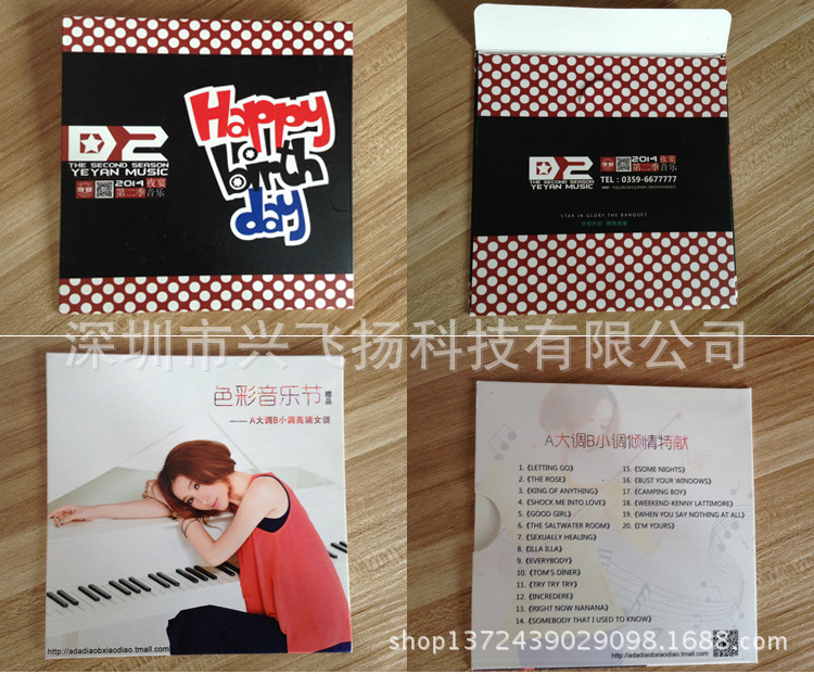 2270892270_496418850