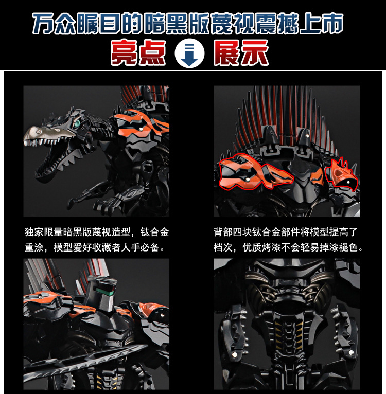 8010暗黑版详情_13