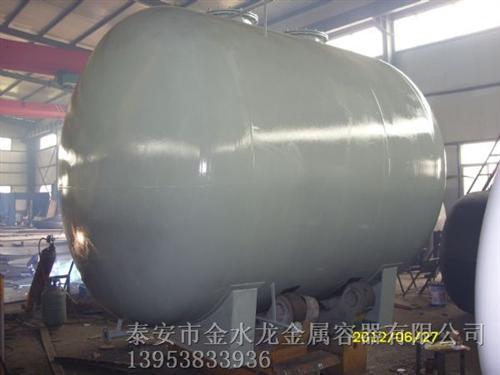 液氨储罐 防爆不锈钢储罐 液化气储罐 加油站储气罐