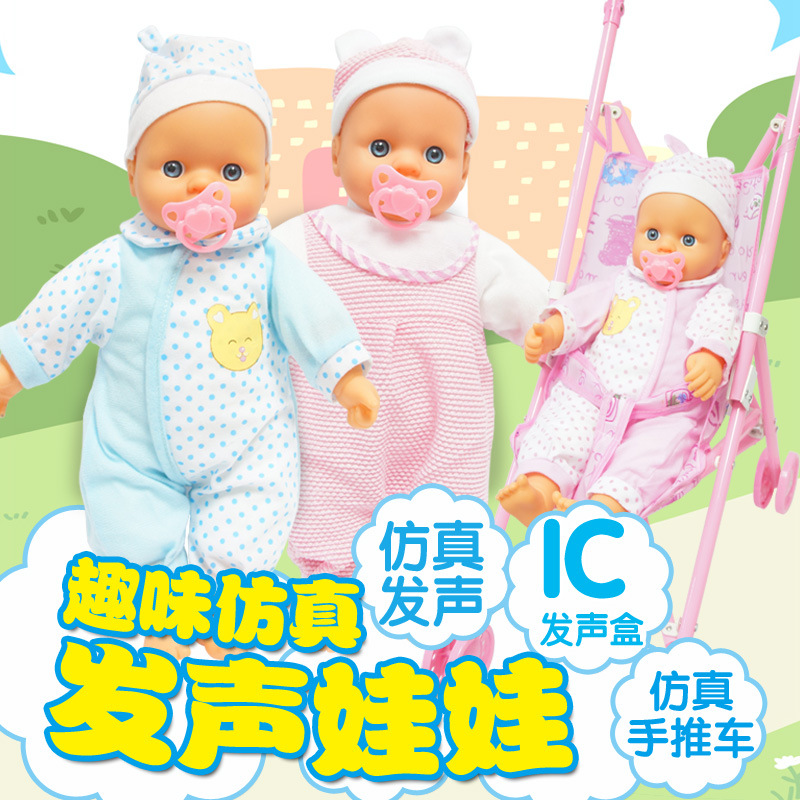 Puzzle infantil en casa carro de mano habla muñeca con tetas AT8659AD