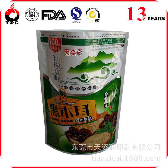 食品级无味塑料木耳袋定做 香菇树菇等干货包装袋直销厂家