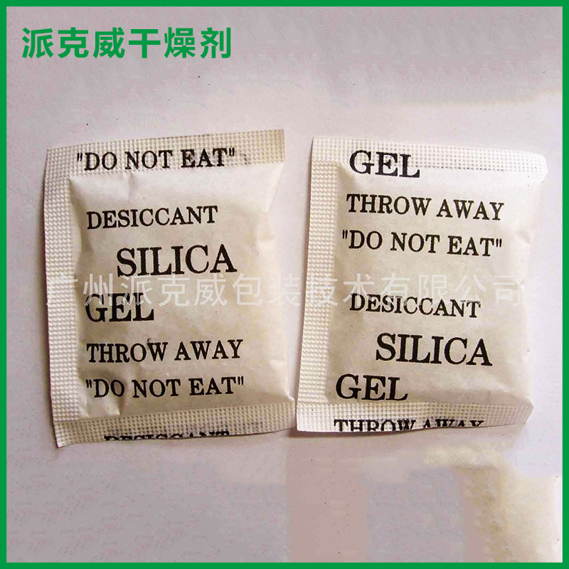 东莞矿物干燥剂公司生产中性矿物干燥剂  工业防潮干燥剂