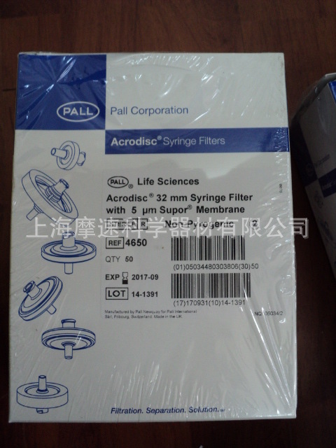 pall 4650 Acrodisc Supor膜针头式滤器.5um, 32mm
