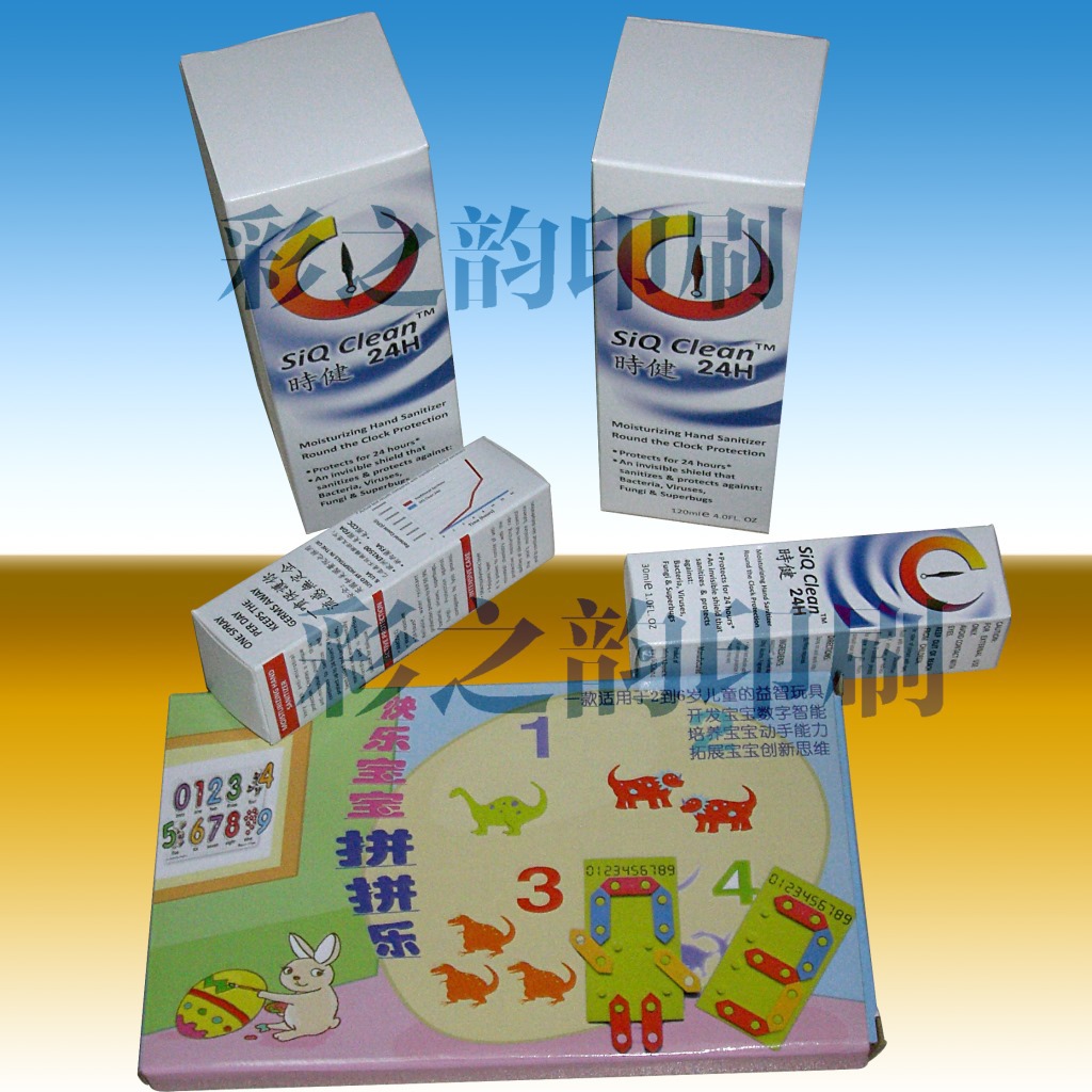 彩盒、彩盒包装印刷、包装盒印刷、纸盒印刷【深圳印刷厂家】006