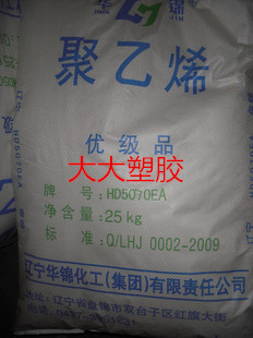 HDPE/华锦化工/HD5010EA ;拉丝级  增韧级