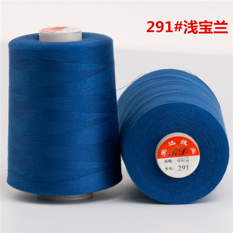 40/2-8500 야드 정사이즈 가는 선 291 얕은 Baolan