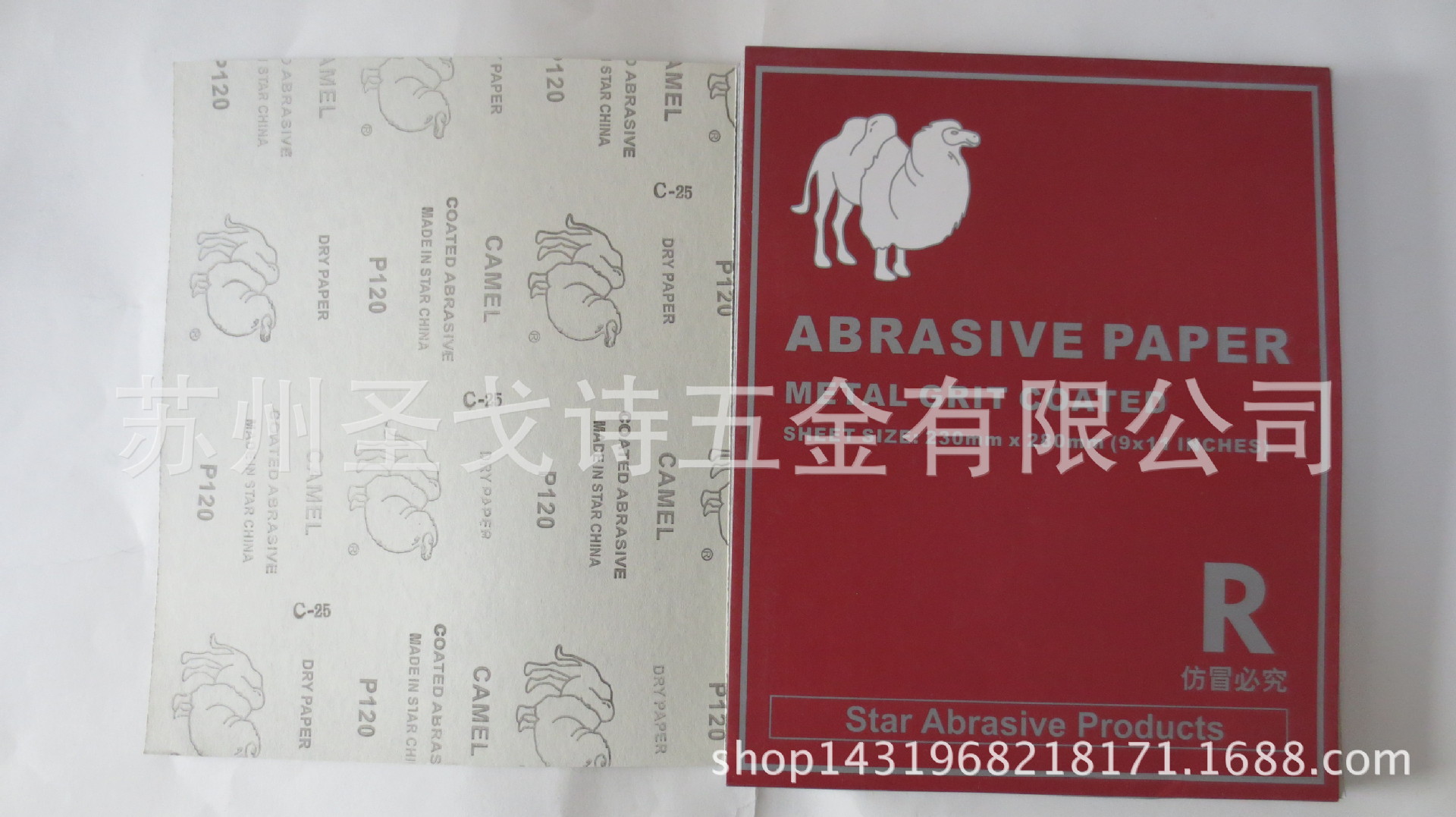 漆面，木器，家具，金属研磨抛光专用骆驼干磨砂纸