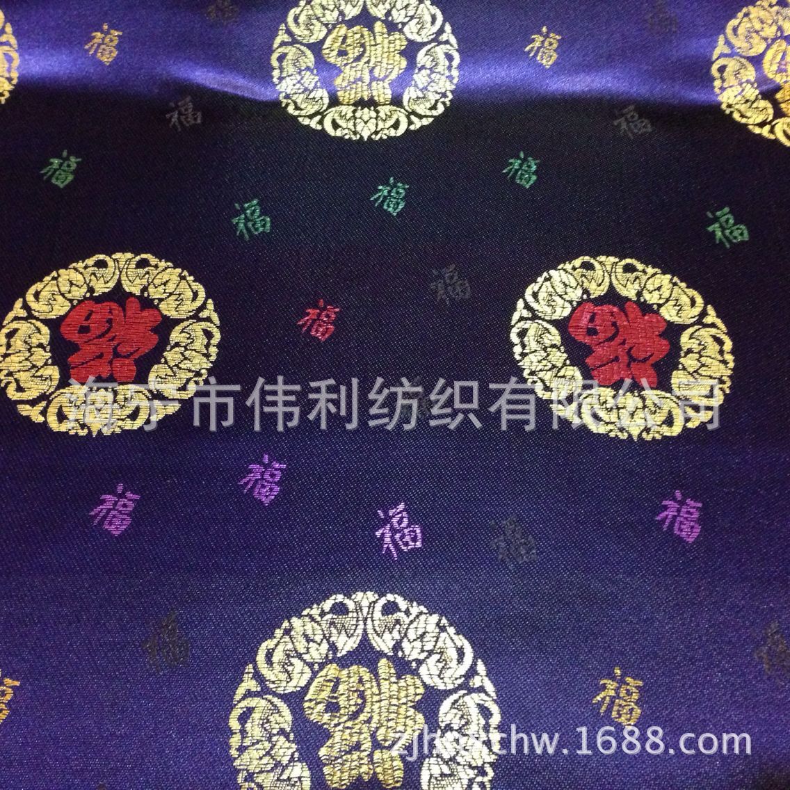 织锦缎，唐装，汉服。寿衣，童装面料。