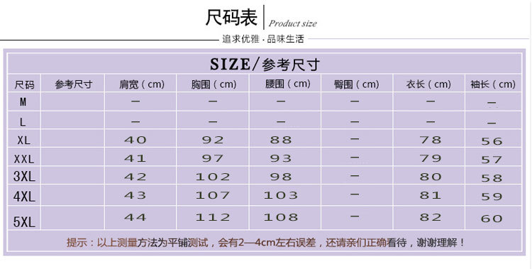 926详情上_11