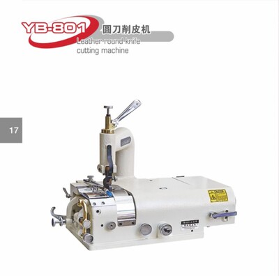 厂家直销801圆刀皮革削皮机 皮革机械设备 圆刀削皮机 批皮机|ru