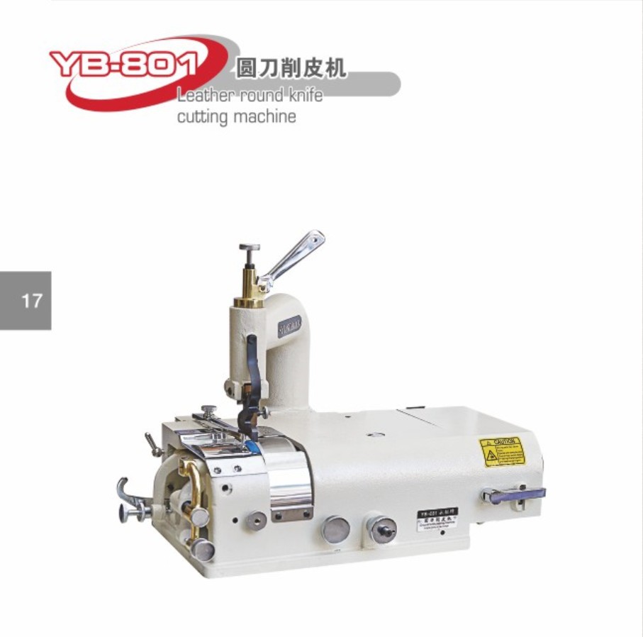 厂家直销801圆刀皮革削皮机 皮革机械设备 圆刀削皮机 批皮机|ru