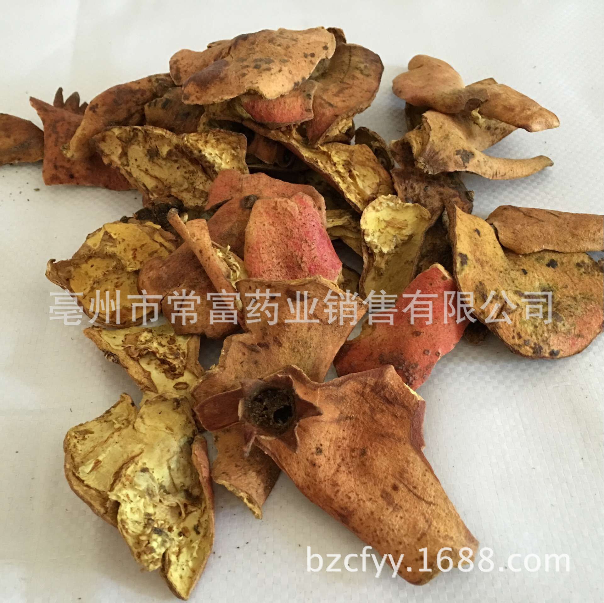 Dried Pomegranate Peel Shi Liu Pi 500g Traditional Herbal Decoction Pieces for Culinary Use quality and texture