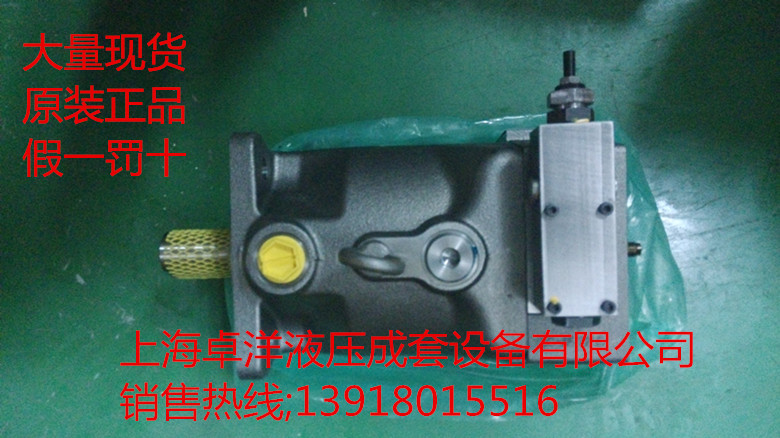 PV023R1K1T1NMRC   现货销售PARKER柱塞泵  PV023R1K1T1NMRC