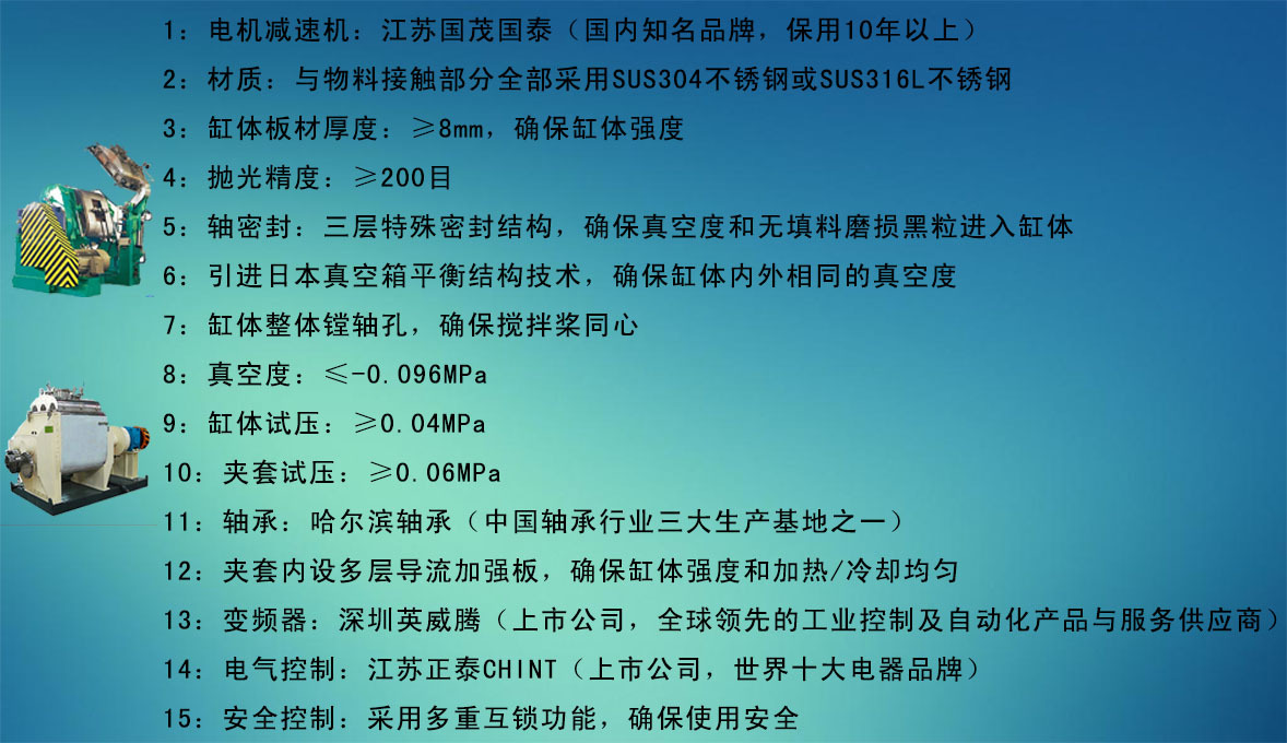 广东佛山厂家直销实验室压力型不锈钢翻缸倾倒塑料橡胶捏合机