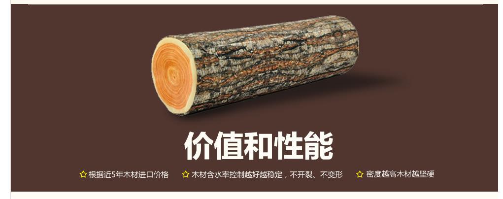360截圖20151227224355200