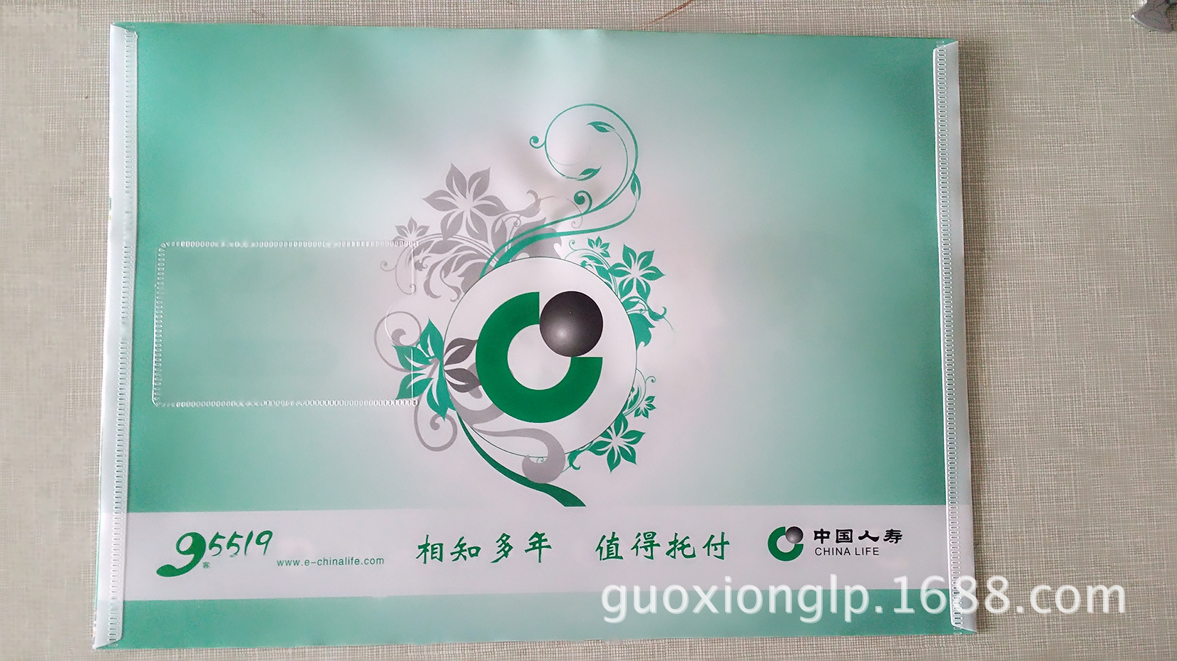 人寿按扣袋背面