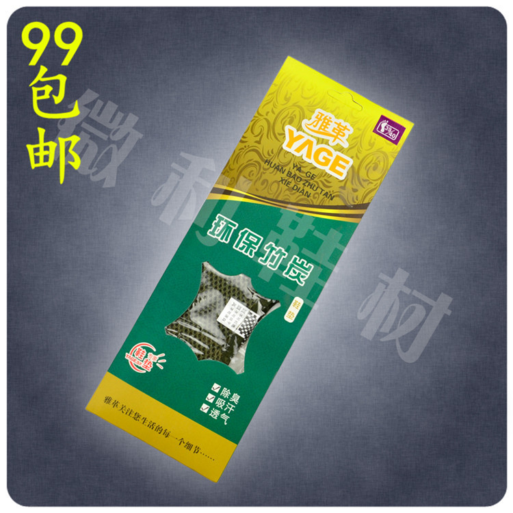 Bamboo charcoal ventilation Insole Sweat Deodorant Bamboo fiber thickening grid summer ventilation motion Military training Insole