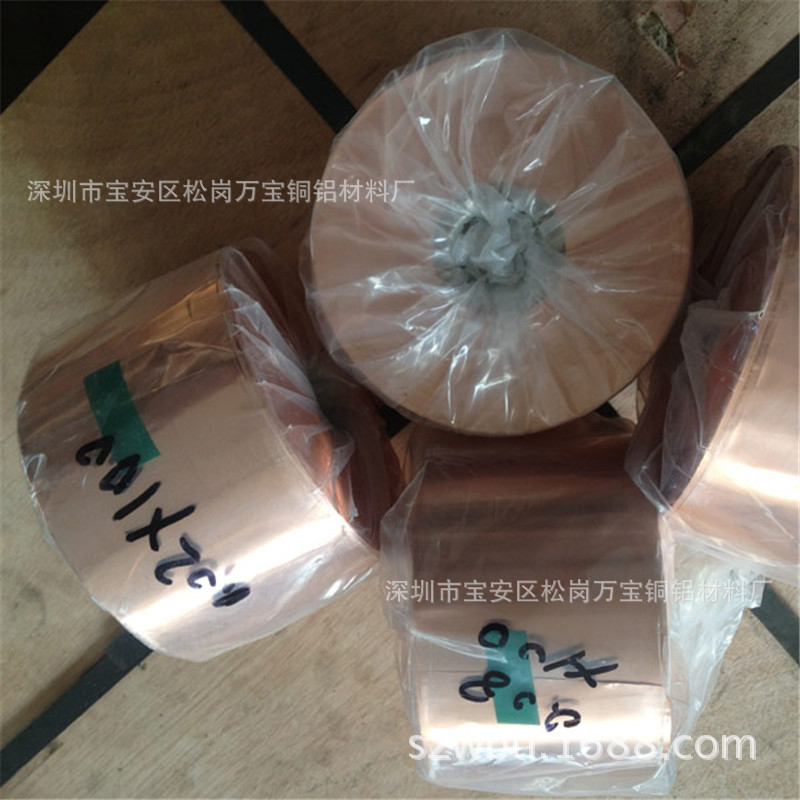 T2高精紫铜箔 镀镍镀锡红铜箔 0.05 0.08*200宽无氧铜箔