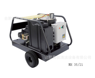 MH 35/21 工业级冷热水高压清洗机  工业高压清洗设备
